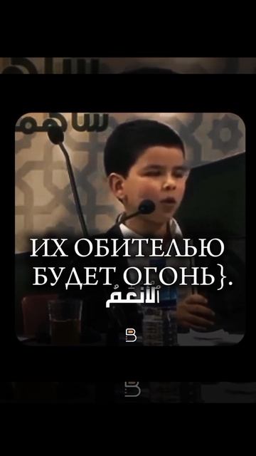 Поистине, дети- это вверенное от Аллаха и, поистине, Он спросит нас о них.