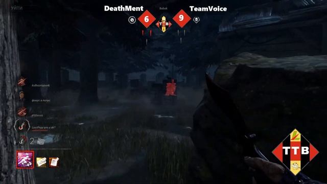 TTB LEAGUE season 1 🏆 Deathment vs TeamVoice🏆 НИЖНЯЯ СЕТКА