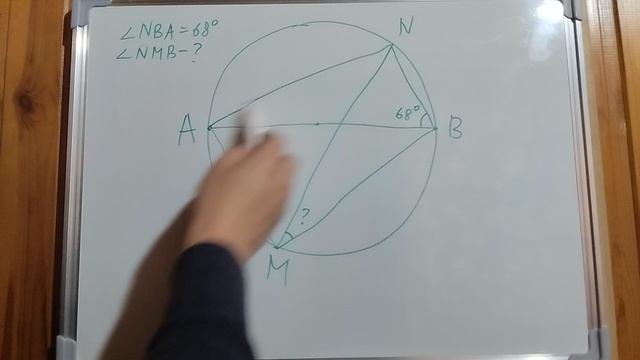 Пример задачи 16 (16 из 18)