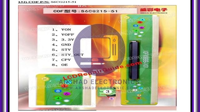 S6CG215-51 COF Datasheet - Arshad Electronics