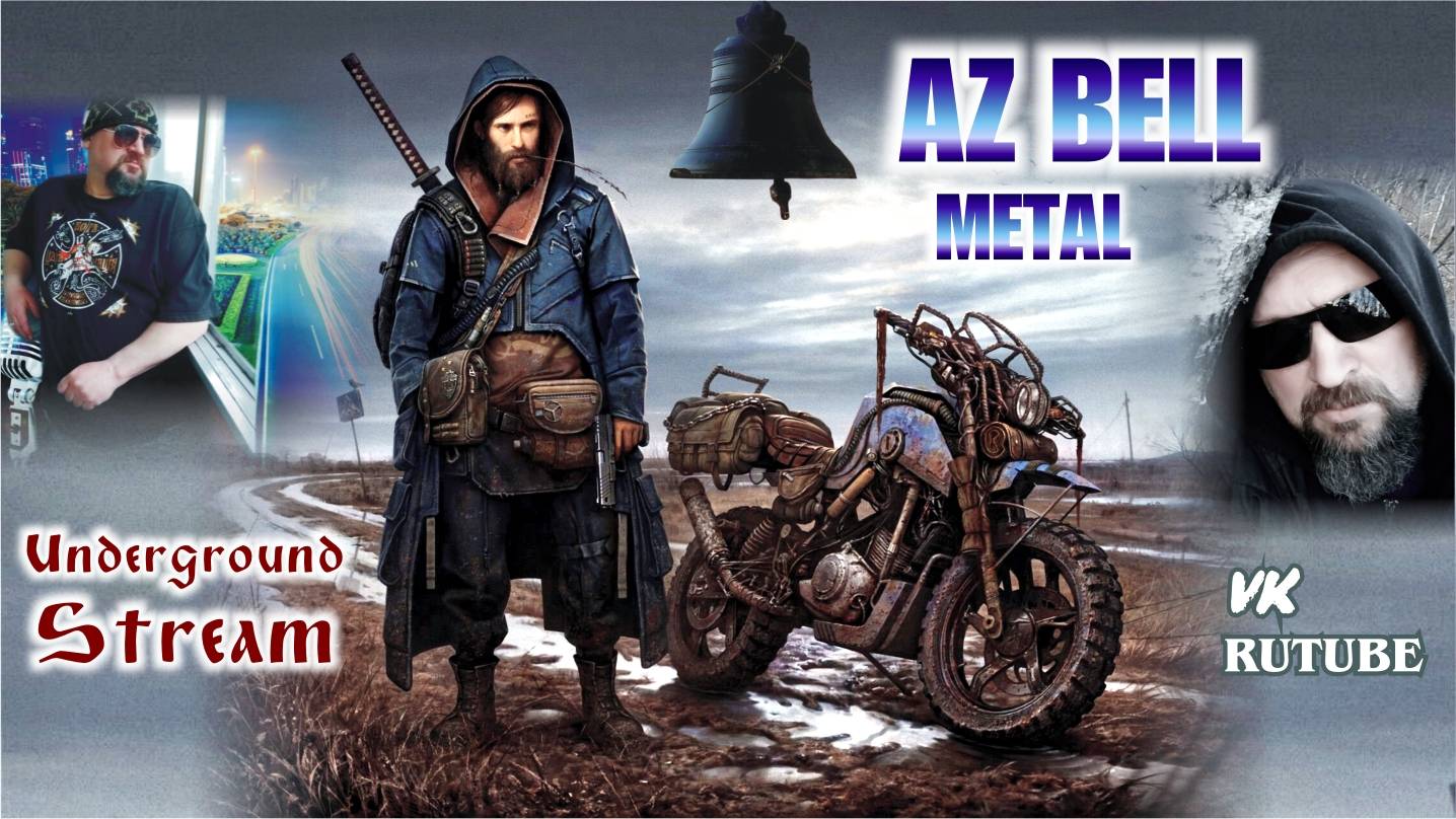 AZ BELL METAL Underground Stream