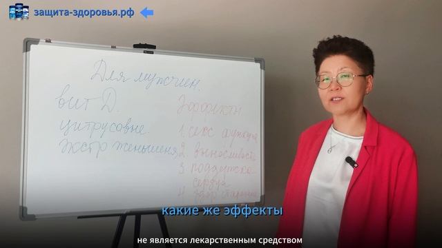 15 для мужчин