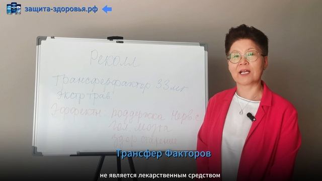 12 Реколл