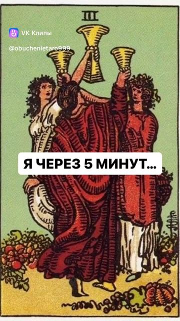 А вы что думаете о себе?