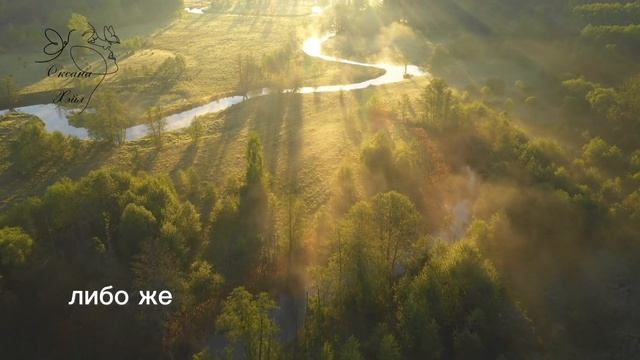 ПОВЕРЬ В СВОЮ ВНУТРЕННЮЮ СИЛУ. УТРЕННИЙ НАСТРОЙ