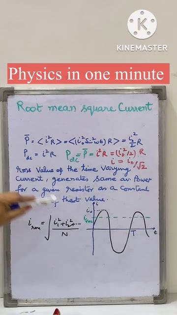 Root mean square current | rms current  | alternating current #shortsvideo  #shorts