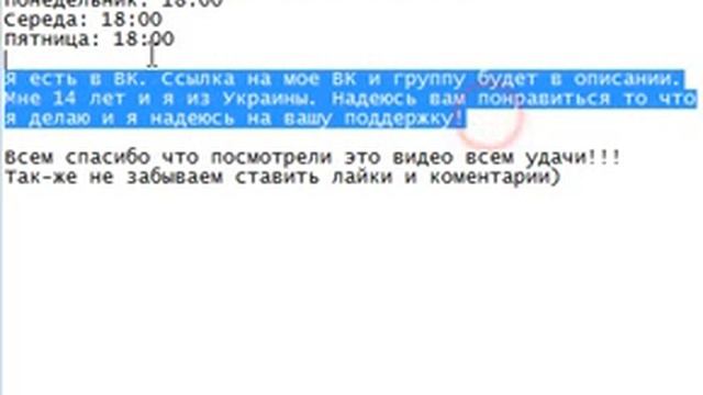Обращение к подписчикам!!!
