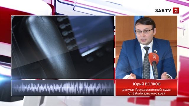 Депутат Волков: Краевые власти предоставляют "наверх" недостоверную отчетность