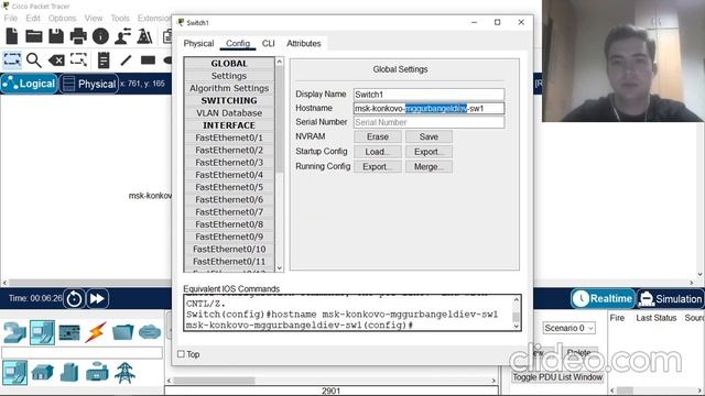 Знакомство с Cisco Packet Tracer