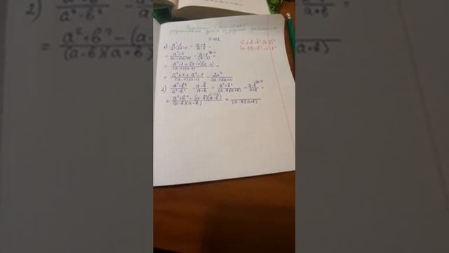 Алгебра. 8 клас. #112