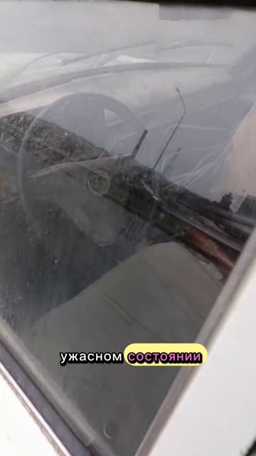 владелец Волги не следит за её состоянием