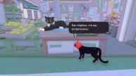 ❤️ СИМУЛЯТОР КОТА #1