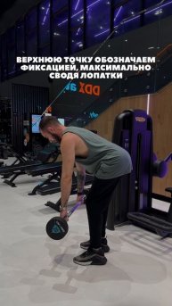 Тяга штанги в наклоне