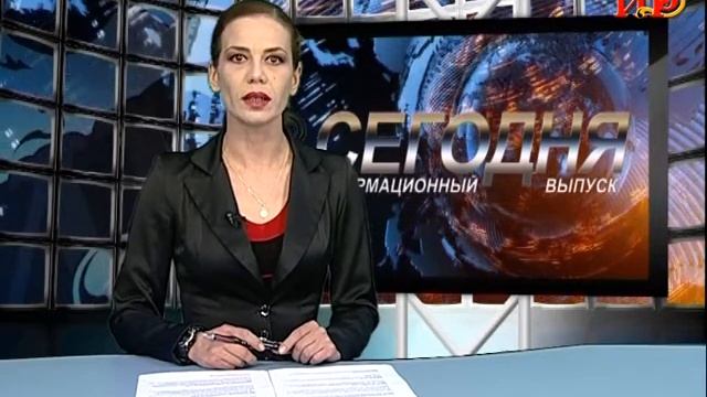 Информационный выпуск «Сегодня» с Ириной Джиоевой. 28.05.2019.