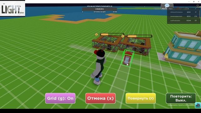 Играет наследник :)))| Играю в |Roblox|