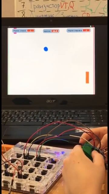 «Пинг-понг» своими руками на Scratch, Arduino, кнопках, резисторах и проводах!