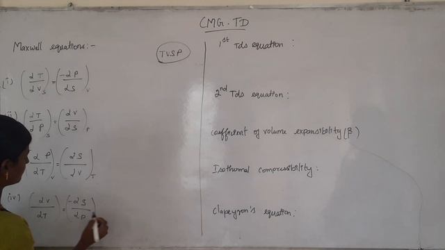 TD | MAXWELL'S EQUATION | CMG |
