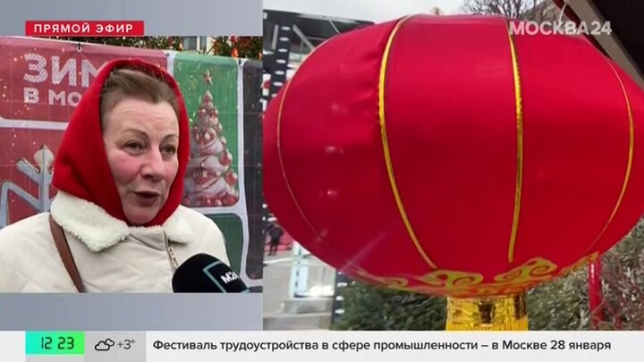 Фестиваль "Китайский Новый год" стартует 28 января