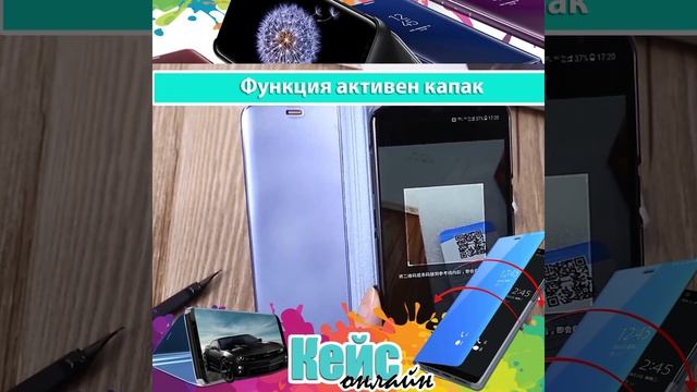 Огледален калъф тефтер Clear View Standing Cover за Huawei - Кейс.Онлайн