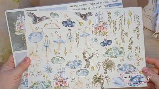 Распаковка скрап посылки от Paper Blonde - весенние новинки