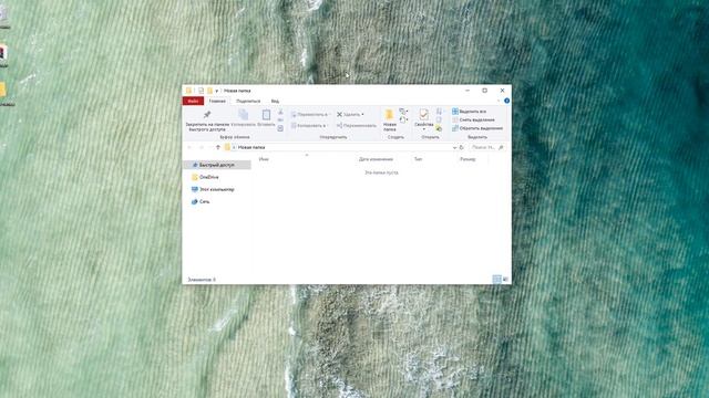 Урок 4 - Шорткаты проводника Windows  ExcelBooster 4