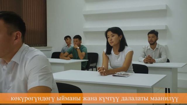 Алмамбет Шыкмаматов : Өнүгүп өскөн мамлекетти куруу ар бирибиздин ыйык парзыбыз