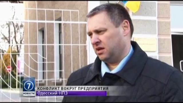 О Н П З меняет владельца или другие приключения