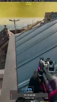 Именился только день