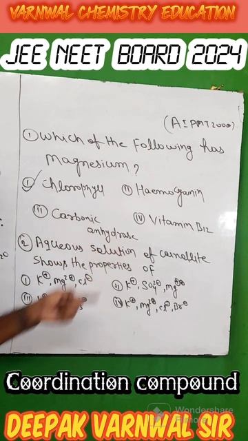 WHICH OF THE FOLLOWIG HAS MAGNESSIUM ?.....? #jee2024 #neet2024 #cbse #chemistry  #chemistry