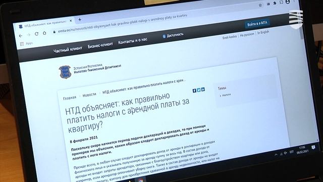 Подготовлен проект поправок к Закону о языке и к Закону об общественном транспорте
