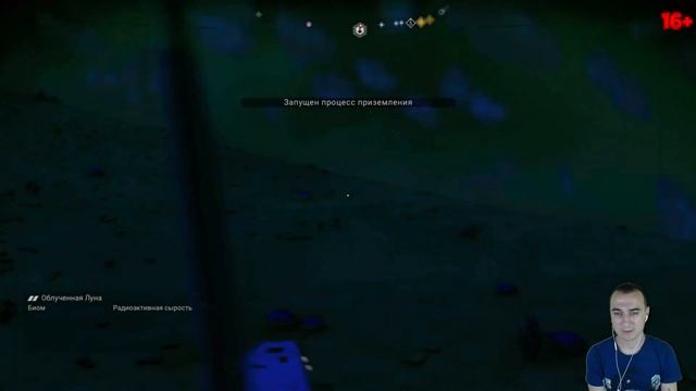 no man's sky ➤ Прохождение #7 ➤ Антиматерия mp4