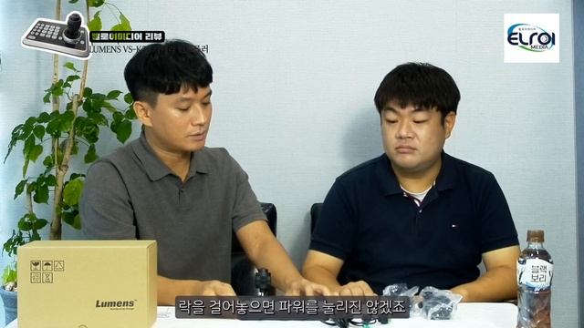 Lumens. VS-K20 카메라 컨트롤러 리뷰하기