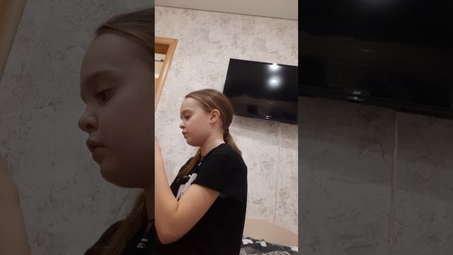 2 часть