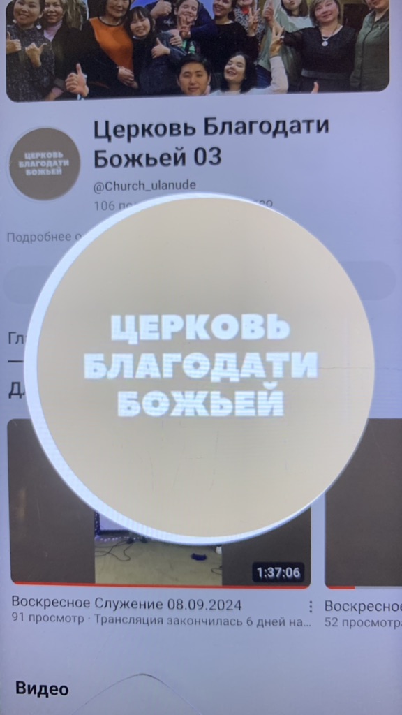 Воскресное служение 26.01.2025
