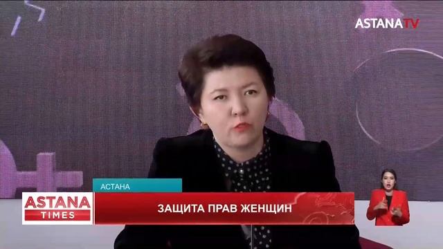 18% опрошенных казахстанцев допускают применение физического насилия в отношении женщин