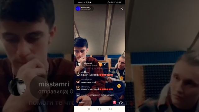 Камбулат❤️