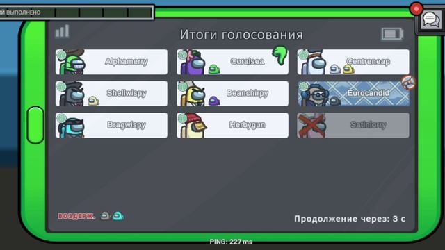 🤫омонгас