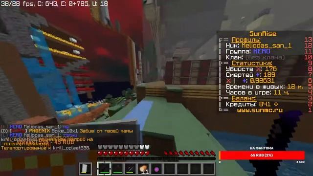 СТРИМ МАЙНКРАФТ || РАЗВИТИЕ С НУЛЯ  || SunRise , CraftYou , JetMine , AresMine ||