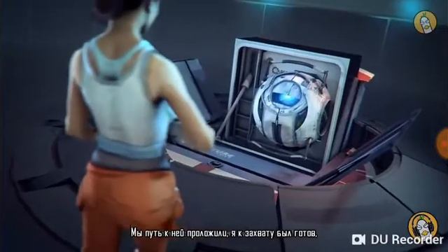 Песня уили