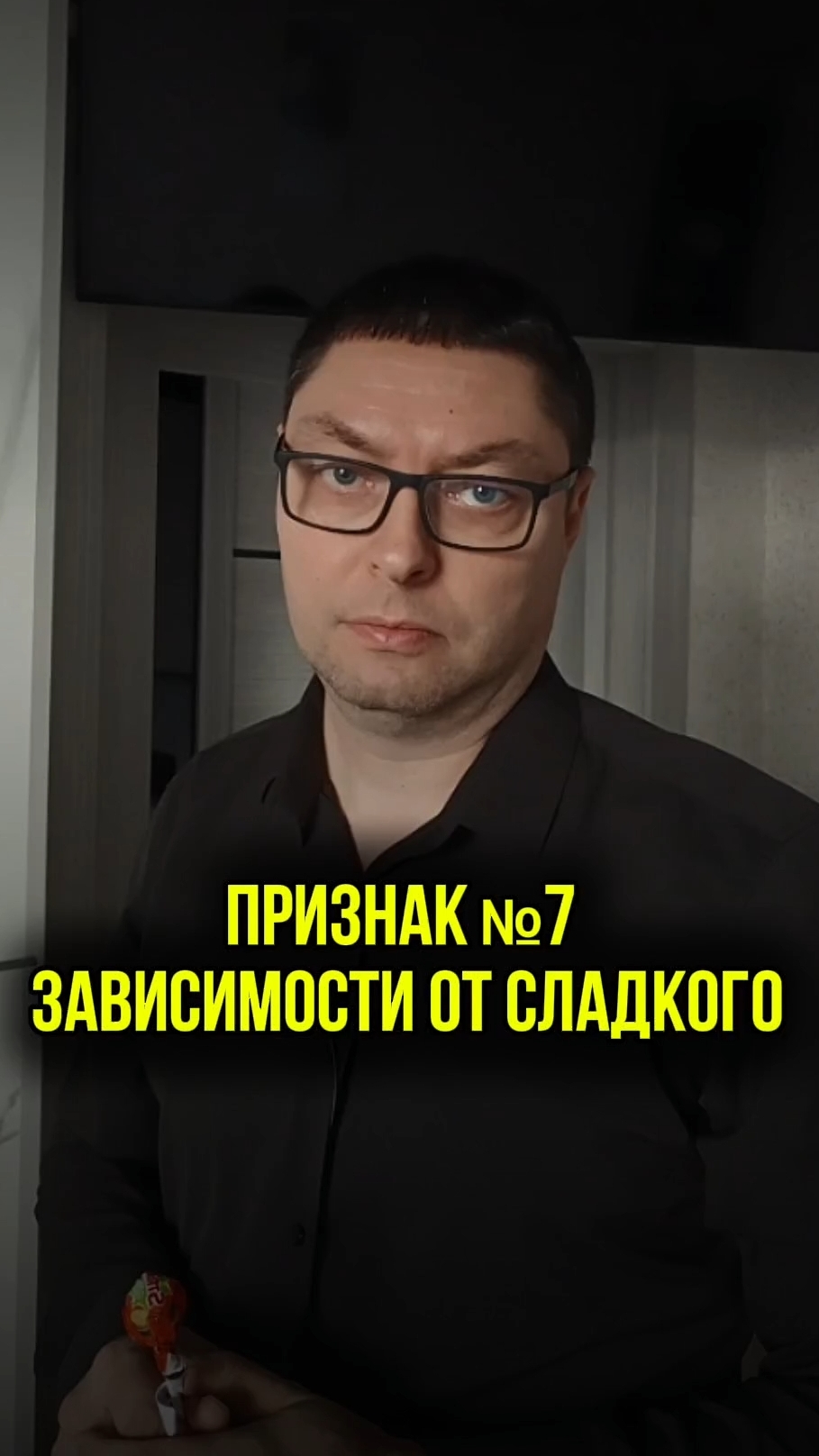 И причина этого