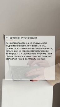 Я твой личный астролог! Готовы узнать свой истинный потенциал и понять свою миссию? Подписывайся✨