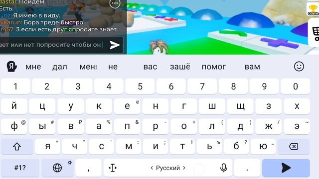 Что делать если вас заскамили в поп ит трейдинг????