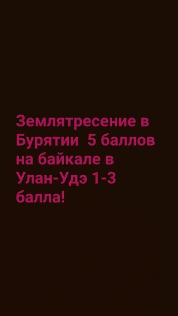 ема