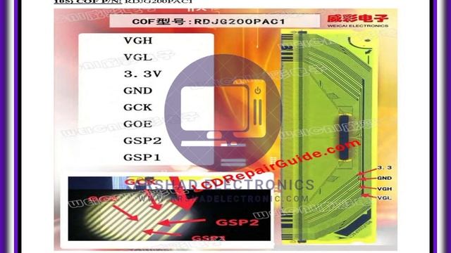 RDJG200PAC1 COF Datasheet - Arshad Electronics