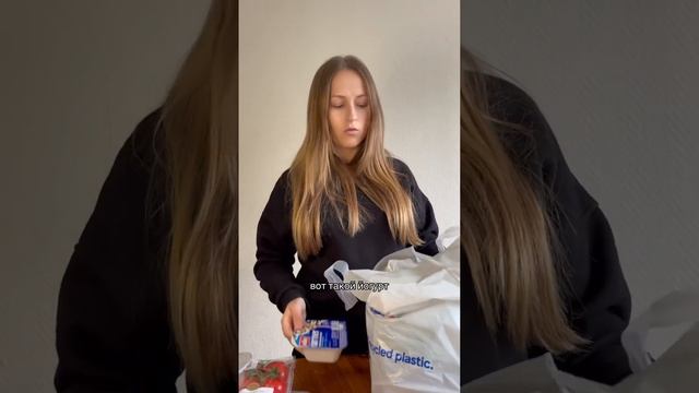 Распаковка продуктов с Английского супермаркета 🇬🇧