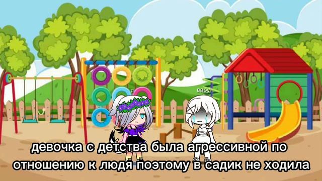 мини фильм Любовь по знаку зодиака 1/8 (идея моя)