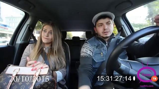Русик таксист Саледарность