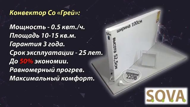 Производства ПК СОВА