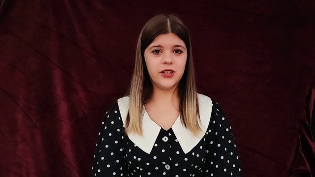 Задорожная Александра