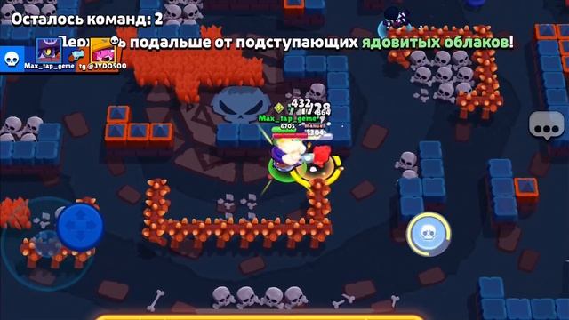 Play brawl stars ⭐️ 2 parts Android & IOS